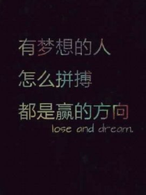 梦想守护人