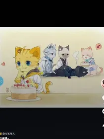 恋与制作人之四小只变小了