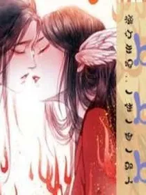 预订王妃：一生一世一双人。