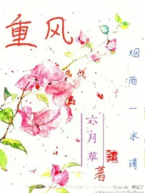 重风烟雨一水清