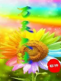 万灵大陆:六部勋章曲