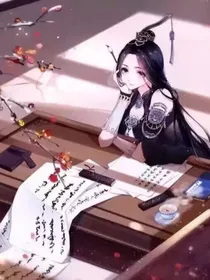 穿越之我不是废柴