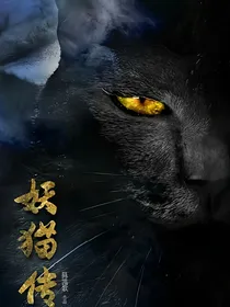 穿越妖猫传之白龙-d975