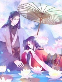 上神夫君来爱我