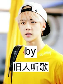 吴世勋:旧人听歌
