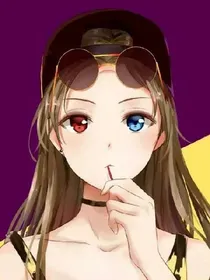 天才少女的成名记