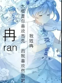 落花恋雨蝶