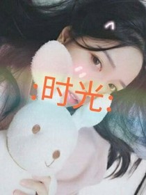 时光：