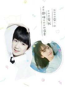 我的未来，由你决定