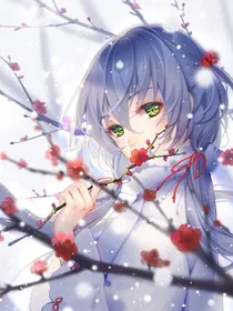 霜雪挽千年