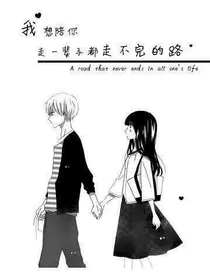 温馨的唉爱