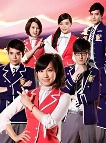 萌学园之梦的旅途