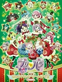 美妙天堂黑白樱花之恋