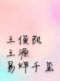 霸道凯爷之先婚后宠小娇妻