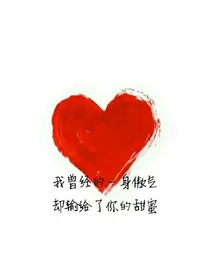 偷偷路过你