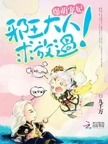 命运:夜白宠浅儿