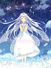 时光！光之美少女