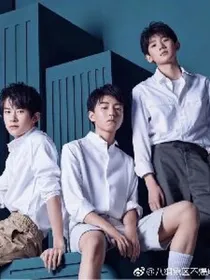 TFBOYS爱之永恒!