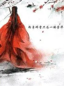 斗界至尊