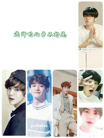 EXO:老师的儿子不好惹