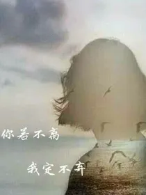 QQ签名