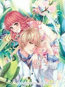 来吧少年们