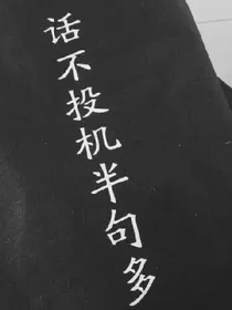 追班花的那些日子-d946