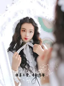 你若不爱，请别伤害