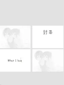 梦阴之恋