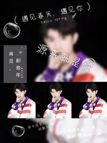 源来我抹不去的记忆是你