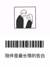 校园：校草大战