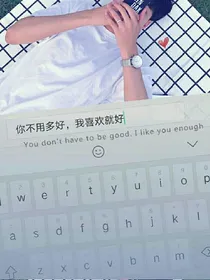 教你撩如何使用套路