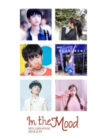 tfboys之杀人三公主