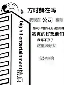 防弹的故事