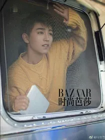 可爱TFboy的妹妹
