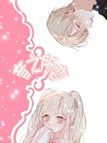 音之所恋