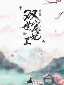 穿越.虐恋