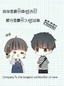 校园禁忌恋