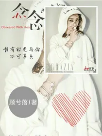 唯有时光与你不可辜负