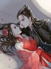 风流王爷倾城妃