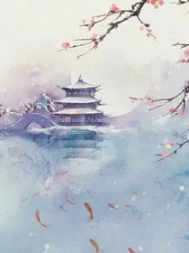 契执