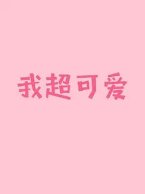 个性签名专辑