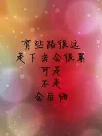 丧女孩说说