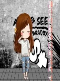 遇见你是我的倾城时光