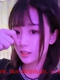 杨清柠的复仇