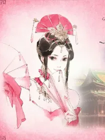 穿越之凤凰璃洛