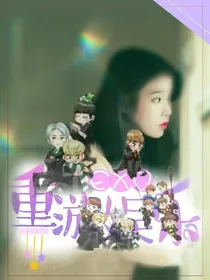 EXO重游娱乐圈