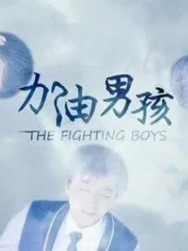 TFBOYS之信仰十年