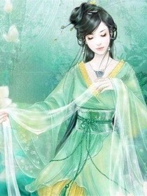 克妻王爷的全能娇妃