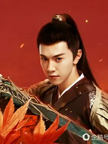终极蜀山战纪2踏火行歌：公主入梦